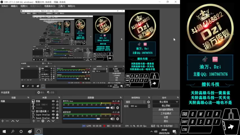 【2022-05-26 20点场】渝万丶Dzi：Dzi-.- : 请给我一个五杀的机会！