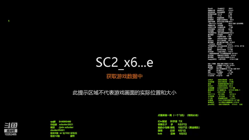 【2022-05-25 14点场】xcluster：星际酒馆，冲分&做任务