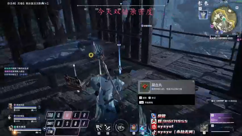 【2022-05-21 00点场】sysyu：【sy】节日快乐