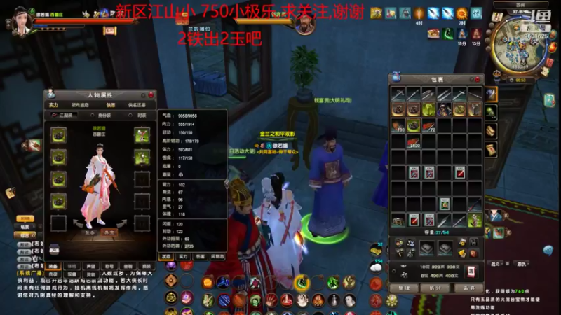 【2022-05-26 06点场】南极鱼12：南极鱼一样
