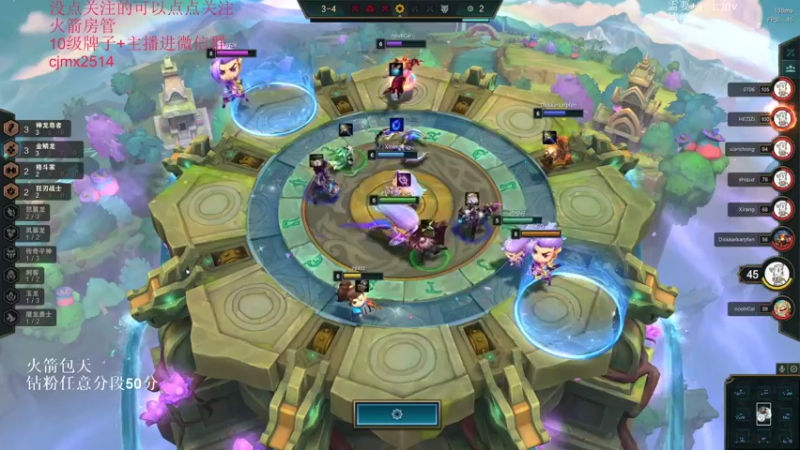 【2022-05-26 18点场】卑微小泽丶：狂小镜：美测王者八排