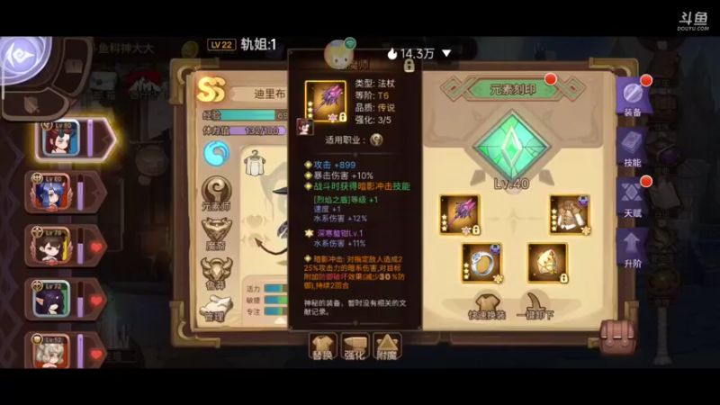 【2022-05-24 19点场】DY科神大大：元素方尖一起来玩呀
