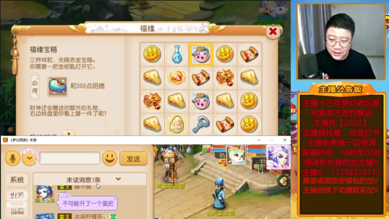 【2022-05-24 22点场】Emm花火：【纸短情长】花火在，有事您说！安排！