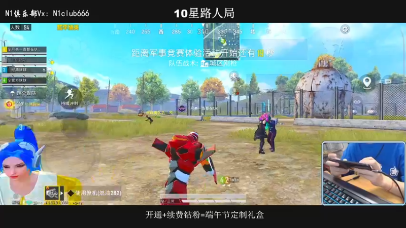 【2022-05-25 21点场】小妖洋：一个精彩1V4的直播间