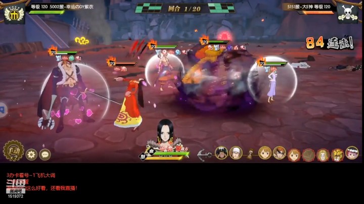 航海王燃烧意志德雷克天梯初测试