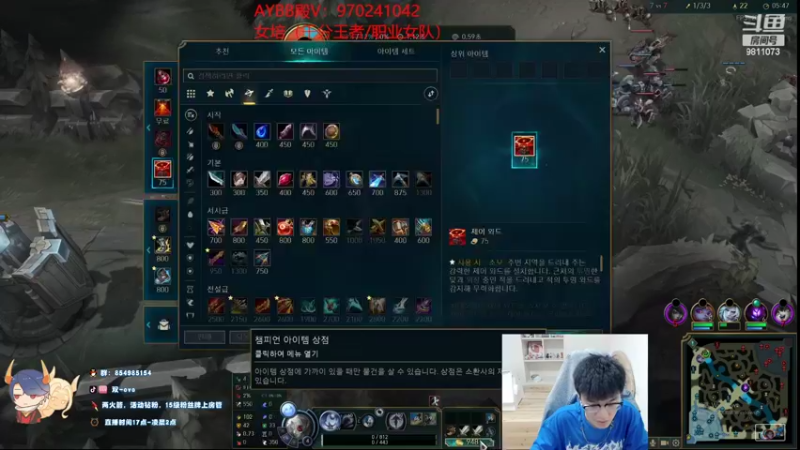 【2022-05-26 20点场】双一ovo：峡谷顶尖efls 月男 韩服复活！