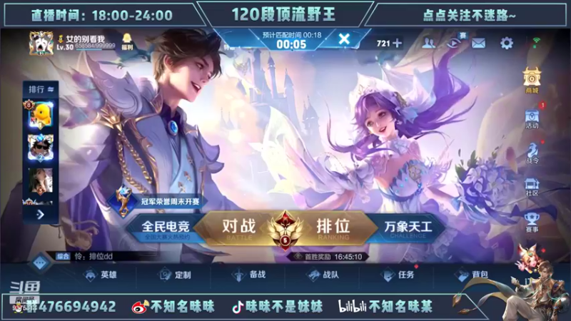 【2022-05-25 21点场】昧昧不是妹妹：框框猛干2bo5