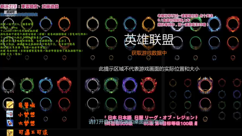 【2022-05-25 23点场】東雲暗夜Ay武藤遊戯Yugi：无限乱斗全球巡演现场 デュエル