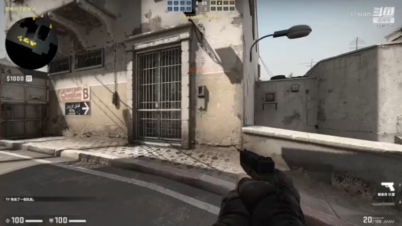 CS：GO 菜鸡也要口人！8