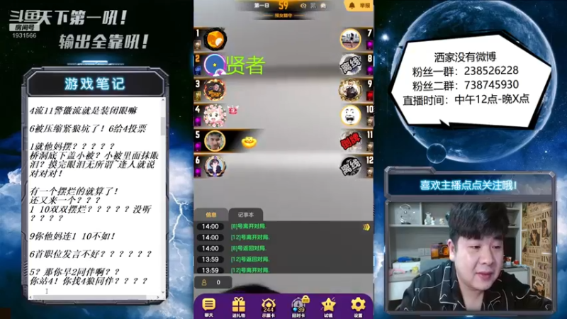 【2022-05-26 14点场】天下第一吼：春天花会开~