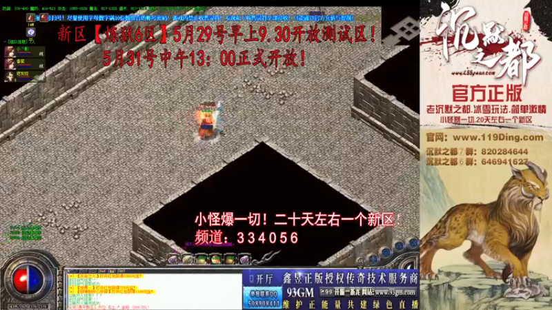 【2022-05-25 13点场】沉默的牧神：沉默之都，小怪爆一切！