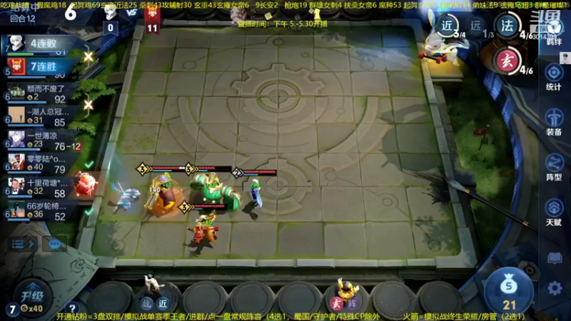 【2022-05-25 22点场】甄知棒：吕布婉儿1V10，声法VS魔法