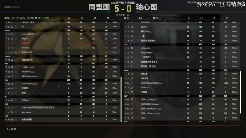【2022-05-26 20点场】主播杰克曼：游戏名：人间地狱 二战大头兵