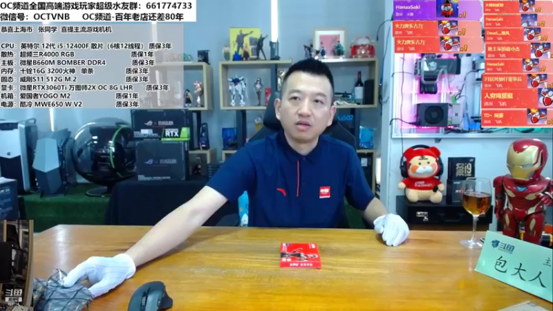 【2022-05-26 15点场】OC频道包大人：我问青山何日老，青山问我几时闲！