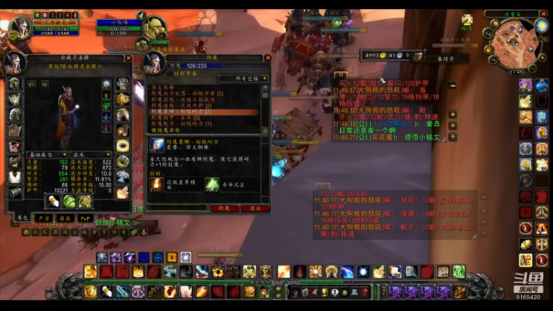 【2022-05-21 11点场】白fz：菜成狗 9169420