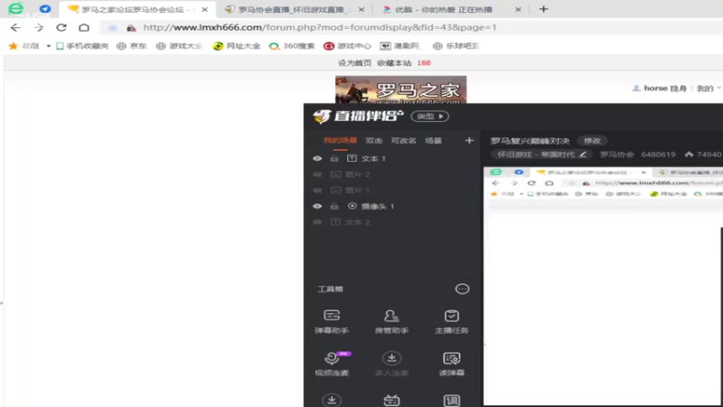 【2022-05-25 00点场】罗马协会：罗马复兴巅峰对决