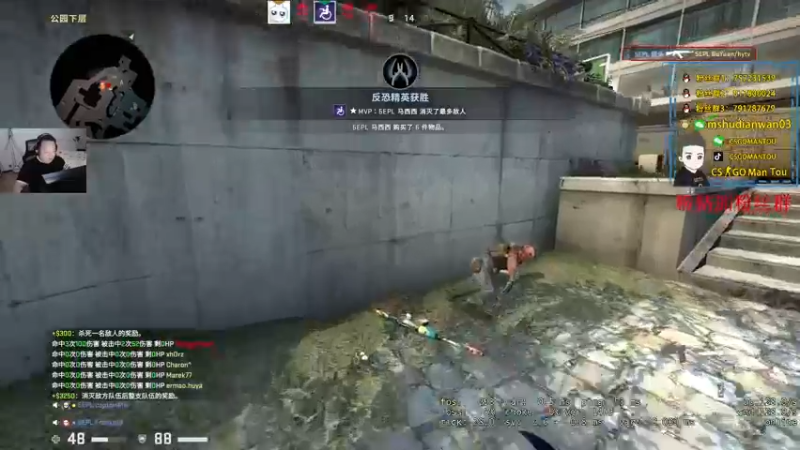 【2022-05-26 18点场】CSGO馒头：先看天禄在玩其他