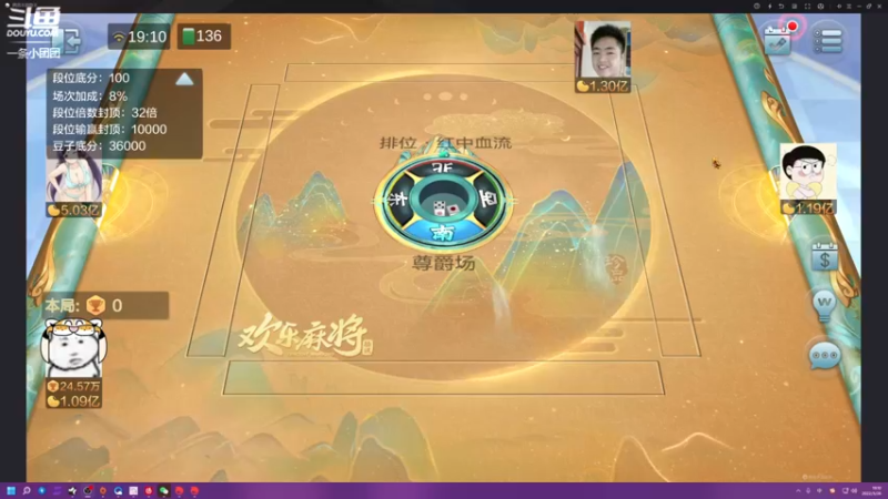 【2022-05-26 19点场】一条小团团OvO：我来啦~一条小痰痰来啦~~