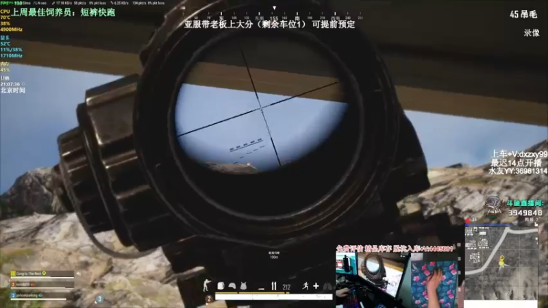 【2022-05-26 10点场】狙击教官：对狙没输过?