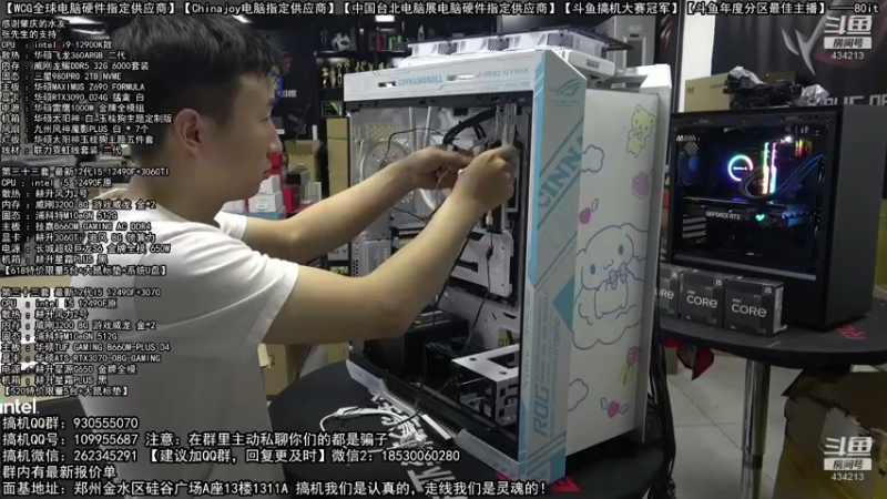 【2022-05-26 07点场】80it电脑网：郑州80it：618电脑活动开启
