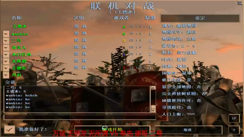 【2022-05-25 22点场】如何是好吖：萍乡罗马王德水直播间