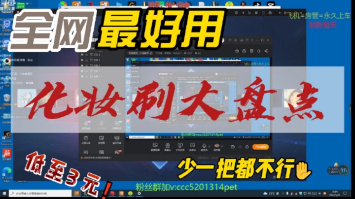 王者新手之路第五把，mvp