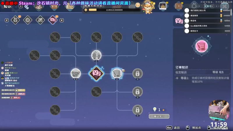 【2022-05-26 12点场】阿愈Ayu：愈❥»首播！沙石镇！快来互动吖