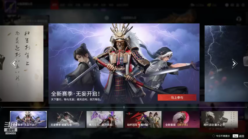 【2022-05-25 14点场】野猪九月：【小奶团】有车位，可上号