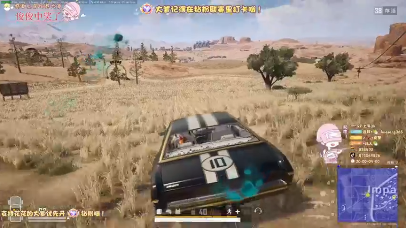 【2022-05-25 23点场】花桑丶065：【花桑】麻花今天不马