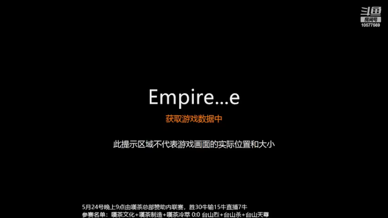 【2022-05-24 11点场】明哥289：明哥289的直播间，罗马复兴