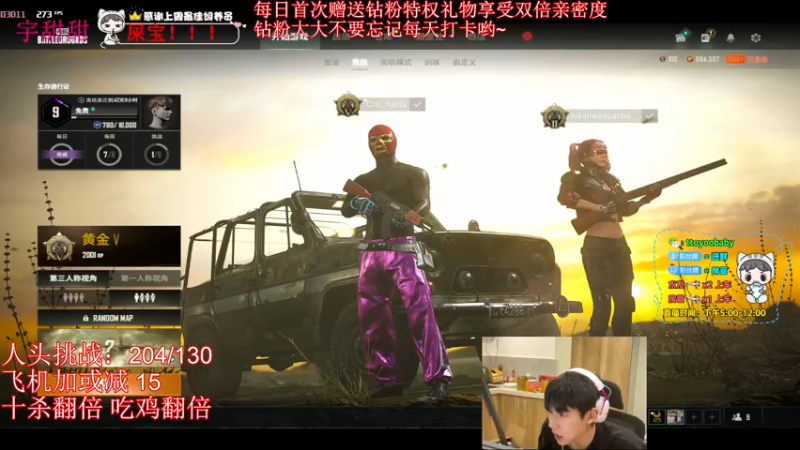【2022-05-24 22点场】小宇oyo：《小宇》轻语集团颜值地板砖