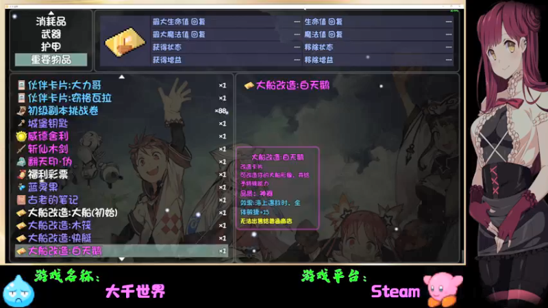 【2022-05-18 18点场】Endmios：steam 游戏（我-测试员-打钱）！！