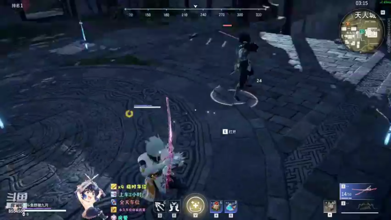 【2022-05-25 16点场】野猪九月：【小奶团】有车位，可上号