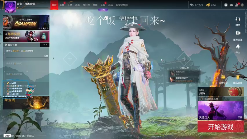 【2022-05-23 18点场】戰术大师：[战术]新赛季俯冲 火男专场