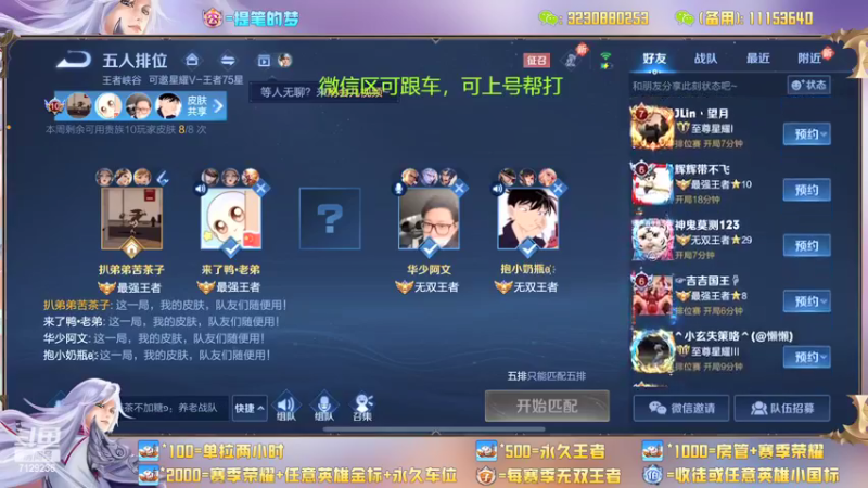 【2022-05-26 14点场】HK提笔：国服二带三，每天直播16小时