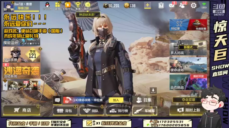 【2022-05-25 21点场】巨兽SHOW：嗨害嗨，来喽来喽