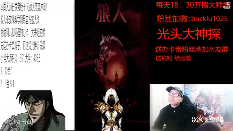 野鹿子孤狼和大哥贼努力 20220407