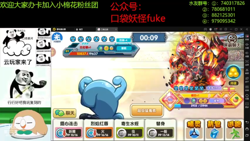 【2022-05-25 21点场】失眠君灬灬：祝赌狗生日快乐嗷
