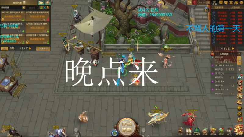 【2022-05-23 17点场】一只希希：全大区战力！
