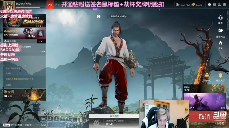 【2022-05-25 02点场】在下黄复来：【黄复来】开钻粉送签名鼠标垫劫杯钥匙扣