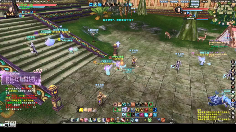 【2022-05-25 20点场】帅梦乄神话：天下3最帅天机