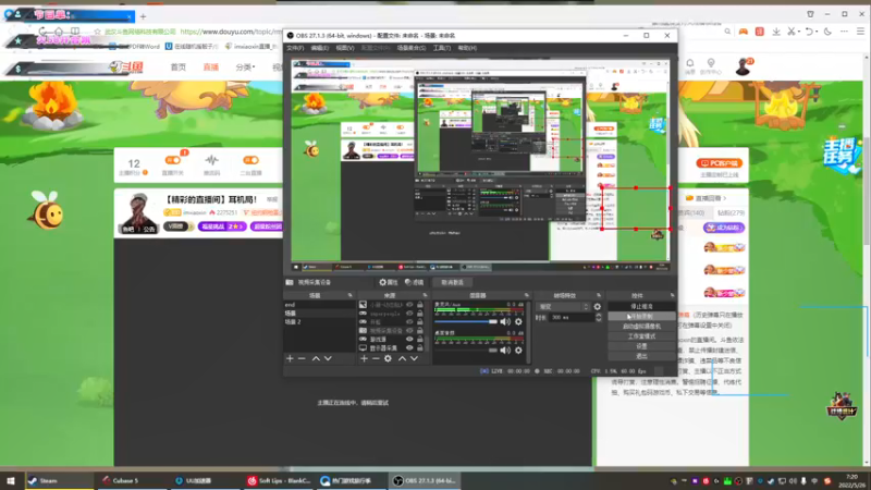 【2022-05-26 07点场】imxiaoxin：【精彩的直播间】耳机局！