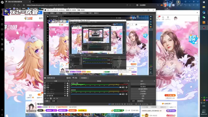 【2022-05-25 23点场】格洛莉娅S：格洛莉娅S的直播间