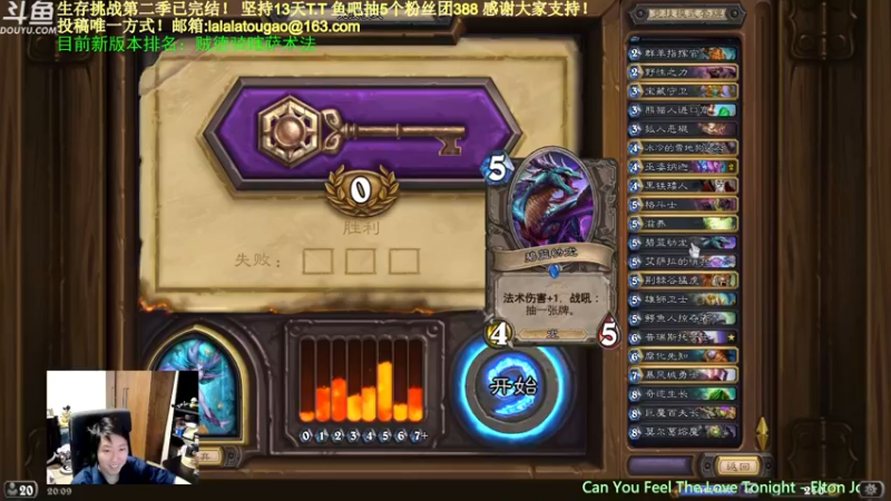 【2022-05-26 20点场】啦啦啦不是狗狗狗：啦啦啦：4橙2火，素材来了！