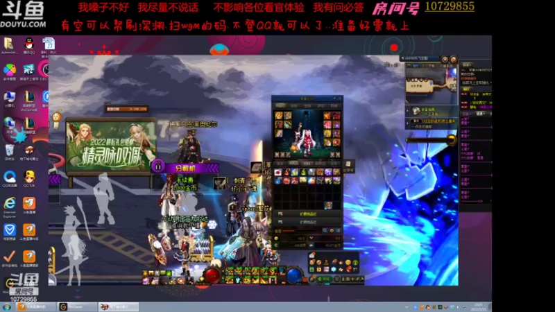 【2022-05-25 23点场】绝非分：大乱斗玩家战神