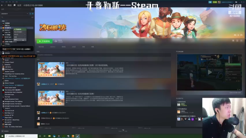 【2022-05-26 19点场】机长YG：【机长】新游抢先体验！直播中！