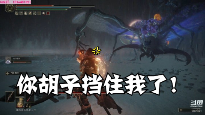 黑暗繁星：起开！别挡道！