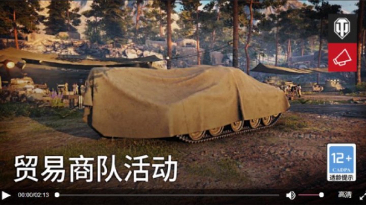 25号0点贸易商队 毛蝎T44122值得关注