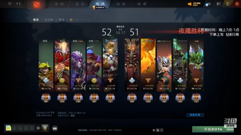 【2022-05-25 14点场】亚瑟归来丶：绝活小鱼 定位10-0