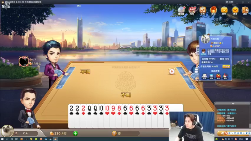 【2022-05-25 21点场】白鲨石头丶：适应下新耳机~~